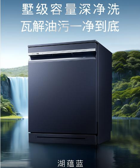 西门子（SIEMENS）【智净魔方】独嵌两用洗碗机 17套超大容量 智能抽湿烘干 240h长效抑菌存 SN23HL25MC 商品图0