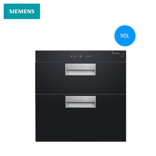 西门子（SIEMENS）90升嵌入式消毒柜家用厨房碗筷餐具紫外线烘干智能消毒碗柜HS223601W 二星级 90L 商品图4