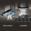 西门子（SIEMENS）欧式顶吸式家用抽油烟机24m³大吸力 5D环吸 全新自清洁 BLDC电机 LC52B4V69W 商品缩略图2