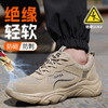 新品电工绝缘10KV四季透气劳保鞋男防砸防刺穿安全工作鞋防护功能鞋 商品缩略图4