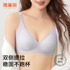 雅黛俪内衣女裸感无痕美背文胸提拉聚拢小胸薄款防下垂防外扩胸罩 商品缩略图0