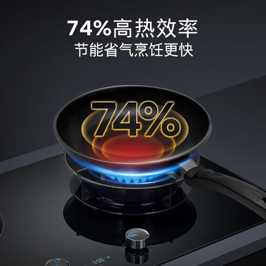 西门子（SIEMENS）IQ700燃气灶5.2kW嵌入式大火力灶具 9段自由控火 猛火爆炒 智能烟灶联动 意外熄火保护 瞬时升温 ER92X8NBMP 商品图3