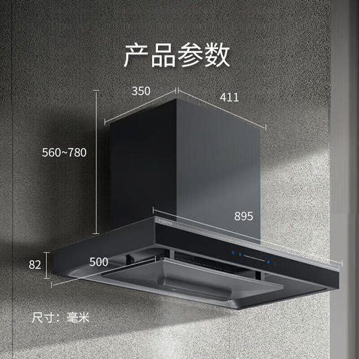 西门子（SIEMENS）欧式吸油烟机26立方大吸力 1200pa大风压5D环吸智能强排变频电机自清洁技术4档风速调节LC77FA9C0W 商品图4