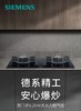 西门子（SIEMENS）5.2kw嵌入式大火力燃气灶 三重聚焰 瞬时升温 230°宽幅旋钮 炉头易拆洗 意外熄火保护 ER95A3MBMP 商品缩略图0