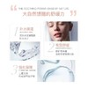 法国Avene雅漾舒缓保湿喷雾-300ML（版本包装随机发货） 商品缩略图2