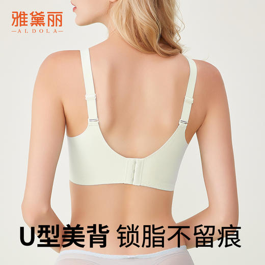 雅黛丽内衣女聚拢小胸上薄下厚防外扩调整型文胸性感蕾丝美背胸罩 商品图2