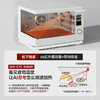 松下（Panasonic）【厨房好物】AI万食炉一键加热上烤下煮31L大容量家用变频微蒸烤炸一体机NN-CS88RW 商品缩略图2