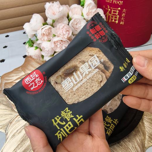 亩育万物 新疆牛奶坚果黑麦代餐列巴片 800g/盒（20包左右） 黑麦小麦粗粮配方，核桃葡萄干粒粒分明；甄选新疆纯牛奶和面，奶味浓郁、香味醇厚，口感更佳，独立包装方便携带 商品图7