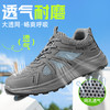 新品夏季大网孔透气实心底劳保鞋钢头防砸防刺穿工作耐磨舒适透气 商品缩略图6