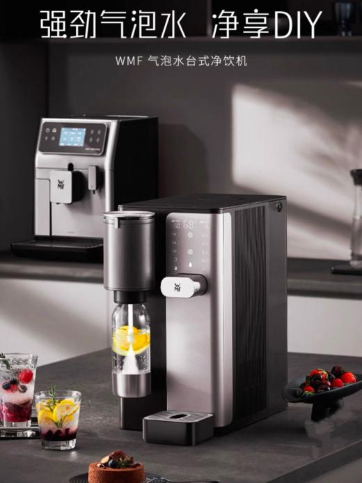 【6F】WMF 气泡水台式净饮机 商品图0