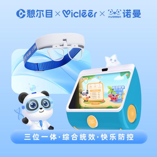 诺曼远像明眸拍立减300 商品图7