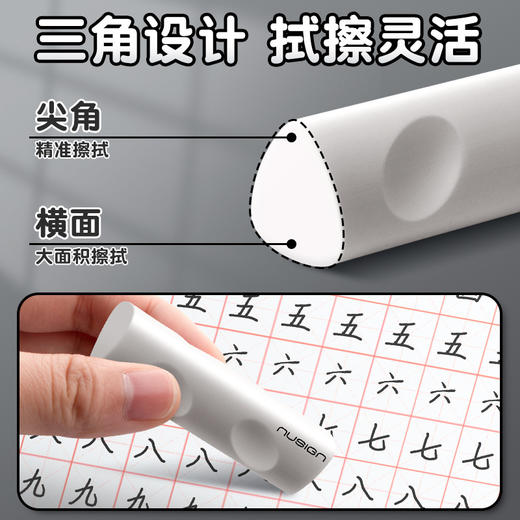【学生的擦写神器✨】得力洞洞橡皮🔥无屑超干净，矫姿防滑✏️擦拭不留痕！💥小学生必备无屑干净铅笔橡皮 2b橡皮擦 商品图2