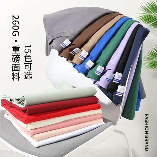260g重磅精梳棉紧密赛络纺T恤圆领短袖男女同款落肩32支8001 商品图1