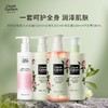 歌歌兰妮情绪沙龙香氛洗护沐4件套正品留香（赠中样*4+体验装*12） 商品缩略图1