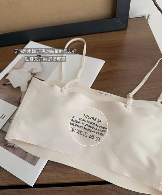 无痕内衣两用肩带自带凉感舒适透气托举一整天都不带掉的15165060 商品图4