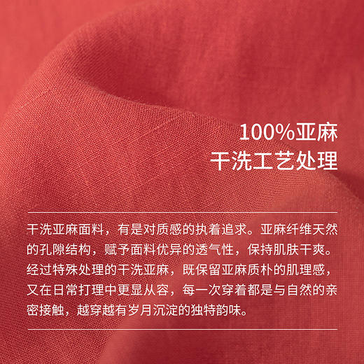 绽放337朵/【海街日记】亚麻全腰松紧内加抽绳脚口翻折边直筒裤女 商品图3