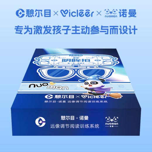 诺曼远像明眸拍立减300 商品图4