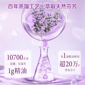 立白衣物柔顺剂套装2L*2瓶+1L*2袋护衣护型防静电香味持久手洗机洗