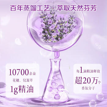 立白衣物柔顺剂套装2L*2瓶+1L*2袋护衣护型防静电香味持久手洗机洗 商品图0