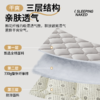 【多样屋专柜】多样屋A类全棉床垫软垫保护垫 商品缩略图3