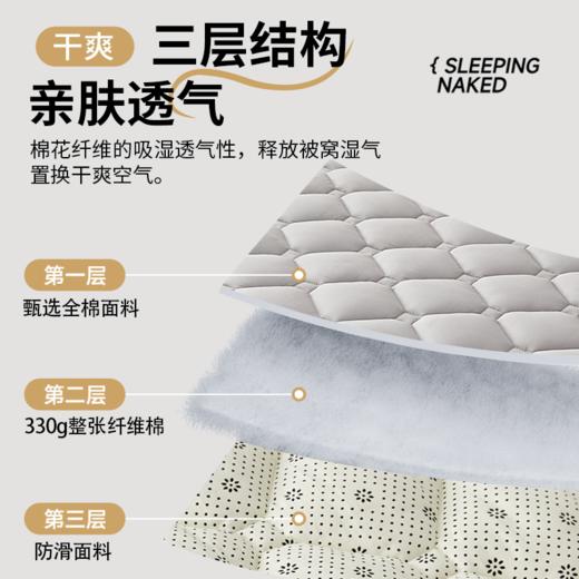 【多样屋专柜】多样屋A类全棉床垫软垫保护垫 商品图3