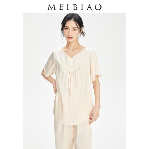 【3.5折】3楼 美标100%桑蚕丝睡衣套装丝绸短袖中裤家居服220261 商品图0