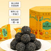 【固本堂】无糖黑芝麻丸126克铁盒装（126克*3罐） 商品缩略图1
