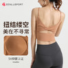 LULU同款美背性感细肩带一体式固定胸垫运动文胸 DY66195 商品缩略图0