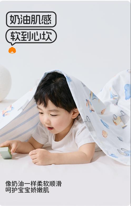 良良晴空薄夹棉盖被40g/LLI-09909 商品图2