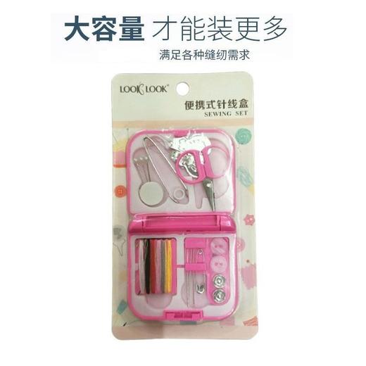 LookLook便携针线包js05807 商品图2