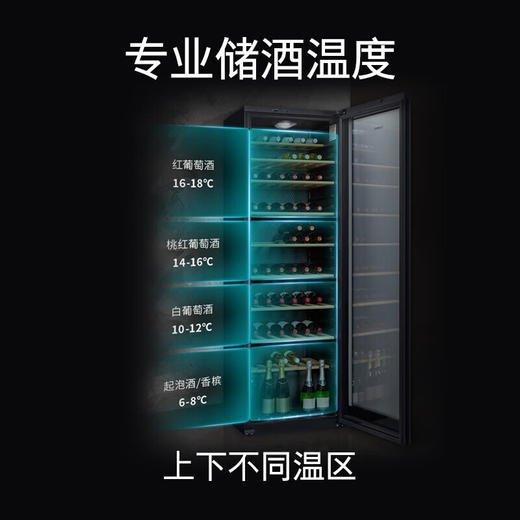 西门子（SIEMENS）酒柜 红酒柜家用 葡萄酒柜恒温冷藏 进口橡木酒架 黑色 KW35VB7TSC- 120瓶 商品图1