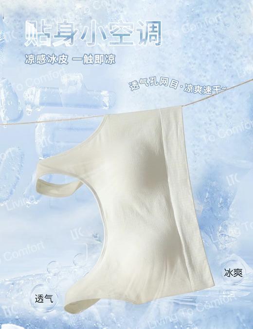大码乳胶棉背心内衣一体固定杯透气不闷热15165061 商品图0