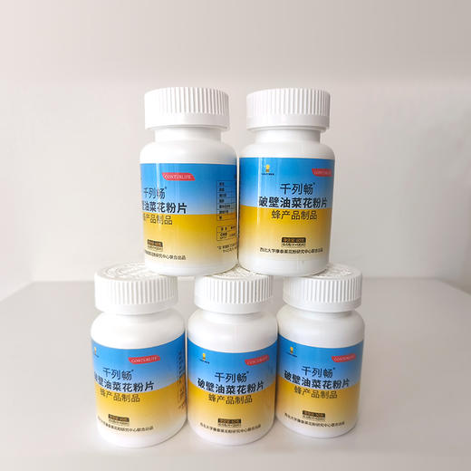 千列畅破壁油菜花粉列必舒外用贴内调外贴双效协同 商品图3