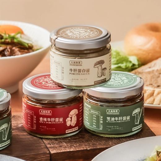 菜头商城 菌酱三宝 商品图3