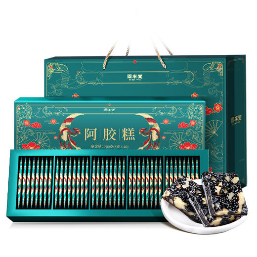 【固本堂】阿胶糕传统口味200克 商品图0