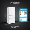 西门子（SIEMENS）【无界】Pro 461升大容量多门四开门变频 家用零嵌电冰箱 零度生物保鲜  KF72VA220C 商品缩略图6