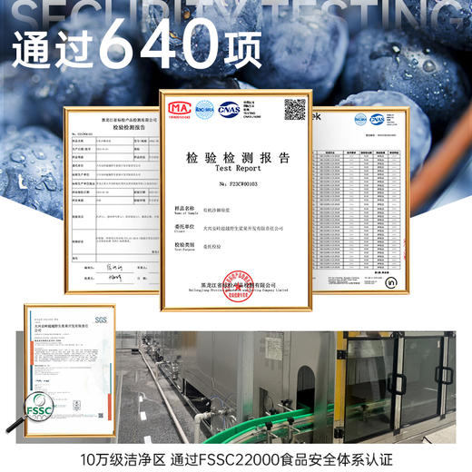 林野小铺100%有机野生nfc蓝莓原浆大兴安岭无添加花青素满满  100ml*8瓶 商品图4