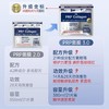 Gik 【胖东来断货王】第3代韩国进口5分钟急救PRP面膜补水保湿 商品缩略图1
