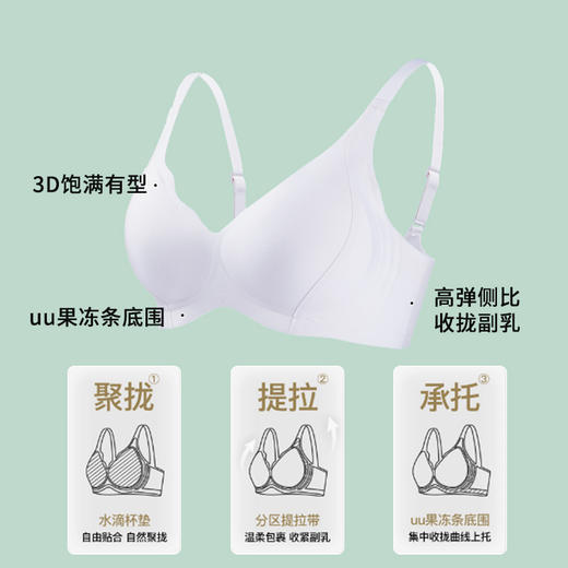 雅黛俪内衣女裸感无痕美背文胸提拉聚拢小胸薄款防下垂防外扩胸罩 商品图1