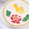 一亿小目标，可选1.5/2.5/3.5/6磅  | 36 CAKE 商品缩略图1