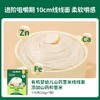 碧欧奇有机婴幼儿钙铁锌面条175g（25g*7）（四种口味） 商品缩略图2