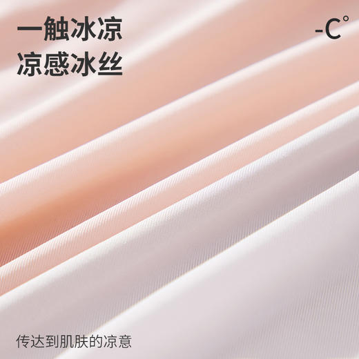 【-°C凉感系列】旦茉7A蚕丝面膜裤 内裤安全裤二合一 冰丝至薄无痕 商品图6