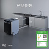 西门子（SIEMENS）IQ500智净魔方洗碗机家用灶下嵌入式小户型洗碗机晶蕾长效烘干存储 超五星级消毒除菌洗果蔬 【15套-黑金属】SE45ZC25KC 商品缩略图8