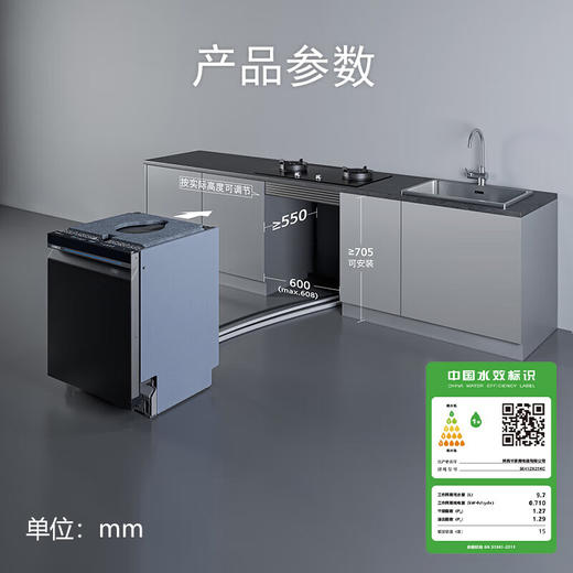 西门子（SIEMENS）IQ500智净魔方洗碗机家用灶下嵌入式小户型洗碗机晶蕾长效烘干存储 超五星级消毒除菌洗果蔬 【15套-黑金属】SE45ZC25KC 商品图8