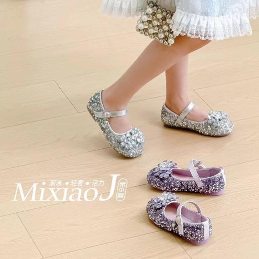 米小晶5123 商品图1