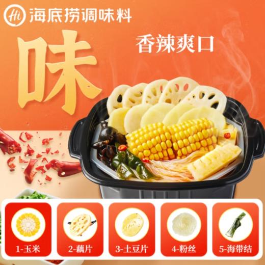 海底捞香辣素食自煮火锅400g 商品图2