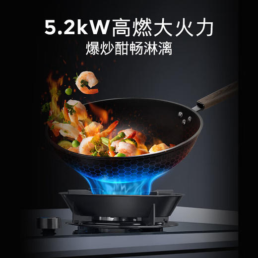 西门子（SIEMENS）IQ700燃气灶5.2kW嵌入式大火力灶具 9段自由控火 猛火爆炒 智能烟灶联动 意外熄火保护 瞬时升温 ER92X8NBMP 商品图2