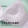 雅黛俪内衣女裸感无痕美背文胸提拉聚拢小胸薄款防下垂防外扩胸罩 商品缩略图3