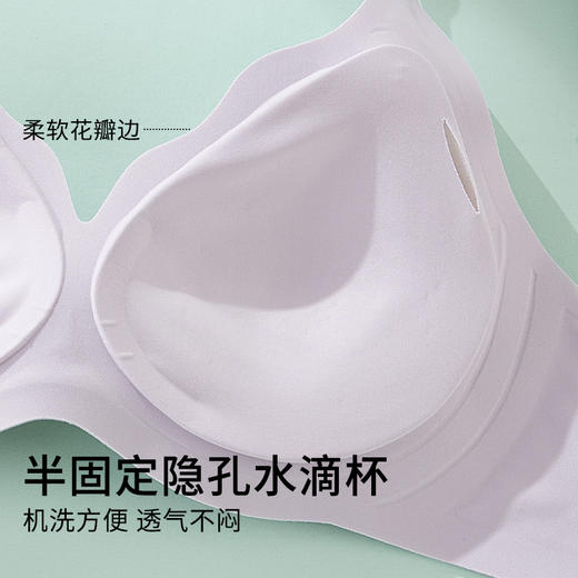 雅黛俪内衣女裸感无痕美背文胸提拉聚拢小胸薄款防下垂防外扩胸罩 商品图3