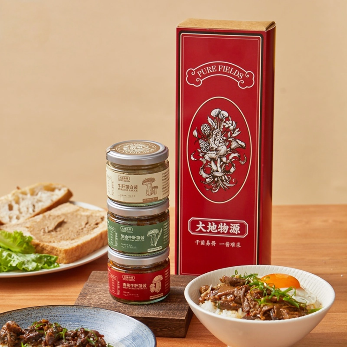 菜头商城 菌酱三宝